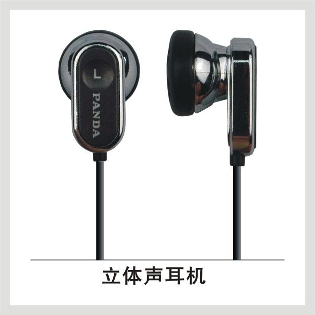 PE-016 