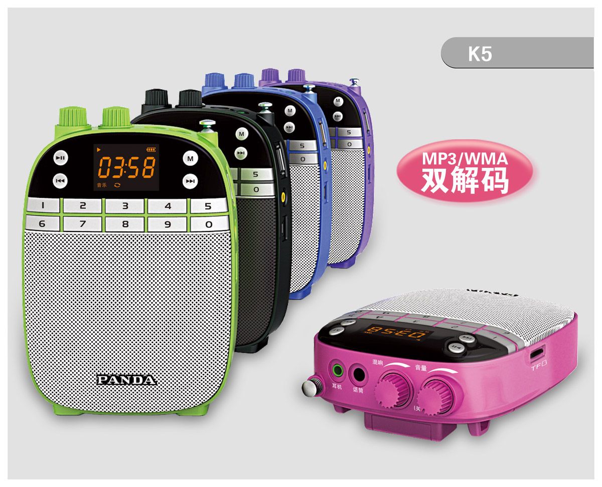 K5 Mini Speaker & portable sound amplifier