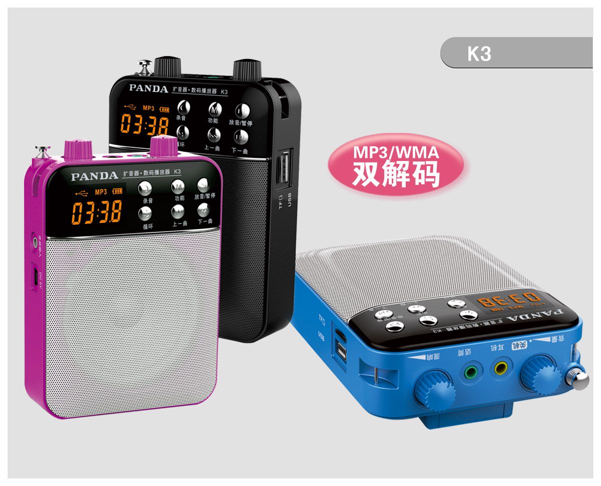 K3 Mini Speaker & portable sound amplifier