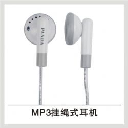 PE-036 MP3挂绳式耳机