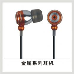 PE-051 金属系列MP3挂绳式耳机